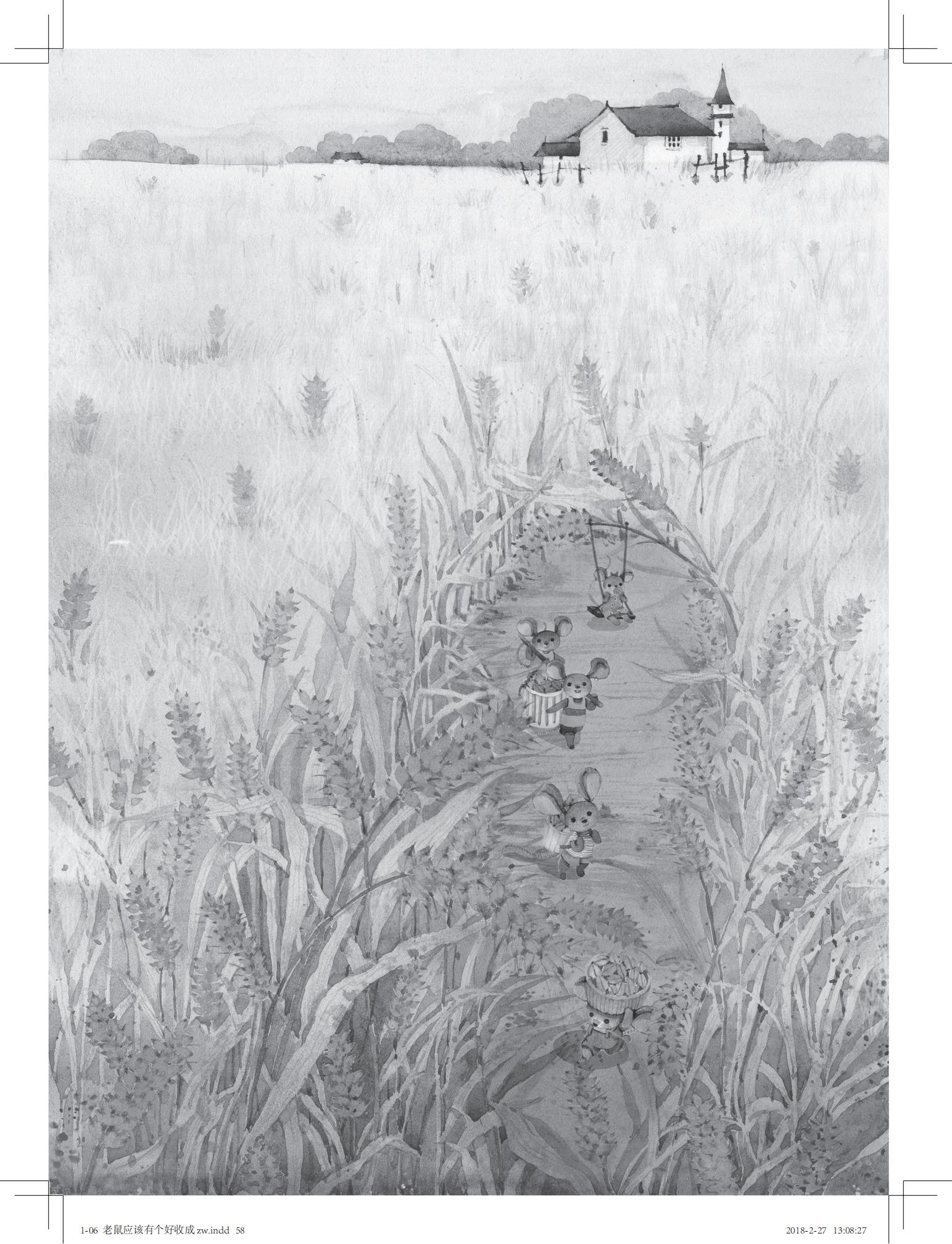 老鼠应该有个好收成